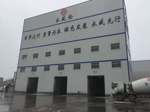 扬州2020 沿江经济时代启幕，挥别南区混凝土厂
